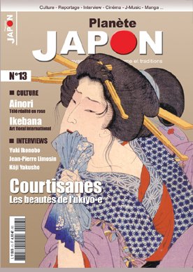 couverture, jaquette Planète Japon 13  (Nihon Flava production) Magazine