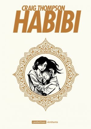 Habibi 1 - Habibi