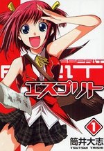 couverture, jaquette Esprit 1  (Mag garden) Manga