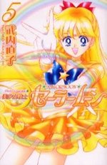 couverture, jaquette Pretty Guardian Sailor Moon 5 Réédition Japonaise (Kodansha) Manga