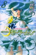 couverture, jaquette Pretty Guardian Sailor Moon 8 Réédition Japonaise (Kodansha) Manga