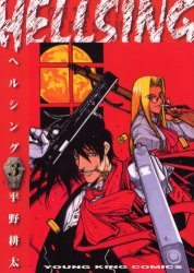 couverture, jaquette Hellsing 3  (Shônen Gahôsha) Manga
