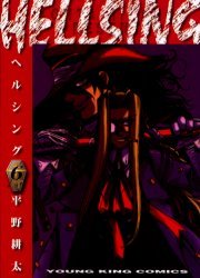 couverture, jaquette Hellsing 6  (Shônen Gahôsha) Manga