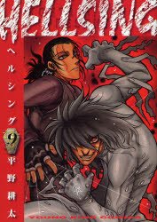 couverture, jaquette Hellsing 9  (Shônen Gahôsha) Manga