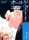 couverture, jaquette Old Boy 7  (Futabasha) Manga