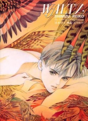couverture, jaquette Reiko Shimizu Illustrations 2  (Hakusensha) Artbook