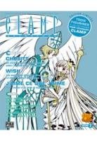 Clamp Anthology édition VOLUMES