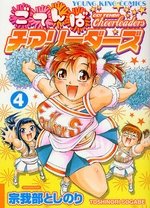 couverture, jaquette Go ! Tenba Cheerleaders 4  (Shônen Gahôsha) Manga