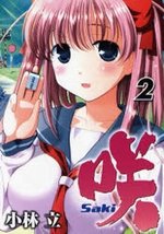 couverture, jaquette Saki 2  (Square enix) Manga