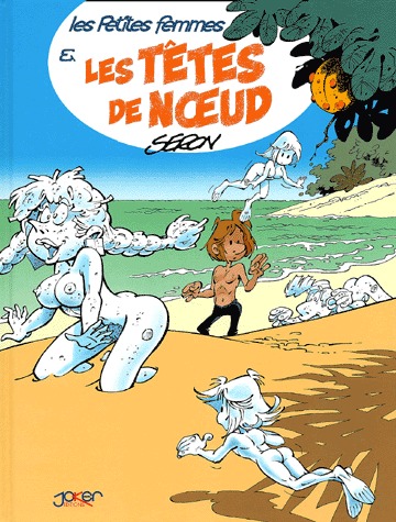 Les petites femmes # 3 Simple