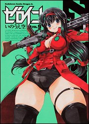 couverture, jaquette A Bout Portant - Zero In 9  (Kadokawa) Manga