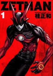 couverture, jaquette Zetman 1  (Shueisha) Manga