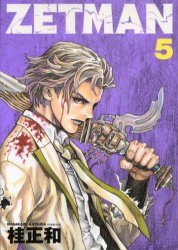 couverture, jaquette Zetman 5  (Shueisha) Manga