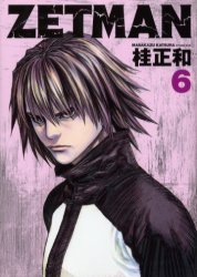 couverture, jaquette Zetman 6  (Shueisha) Manga