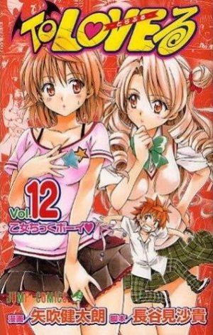 couverture, jaquette To Love Trouble 12  (Shueisha) Manga