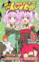 couverture, jaquette To Love Trouble 13  (Shueisha) Manga