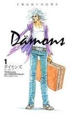 couverture, jaquette Dämons 1  (Akita shoten) Manga