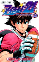 couverture, jaquette Eye Shield 21 35  (Shueisha) Manga