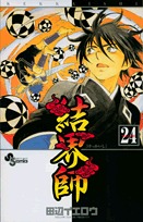 couverture, jaquette Kekkaishi 24  (Shogakukan) Manga