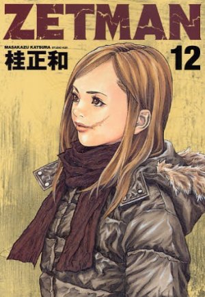 couverture, jaquette Zetman 12  (Shueisha) Manga