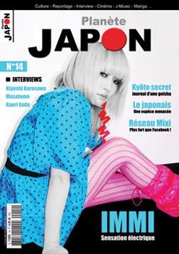 couverture, jaquette Planète Japon 14  (Nihon Flava production) Magazine
