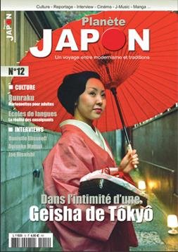 couverture, jaquette Planète Japon 12  (Nihon Flava production) Magazine