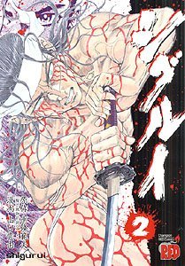 couverture, jaquette Shigurui 2  (Akita shoten) Manga
