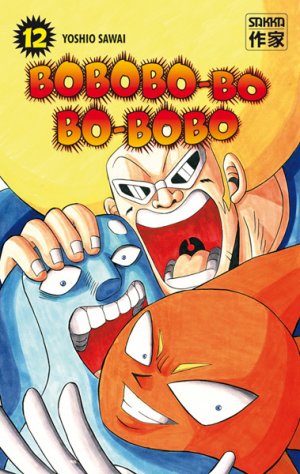 couverture, jaquette Bobobo-Bo Bo-Bobo 12  (casterman manga) Manga
