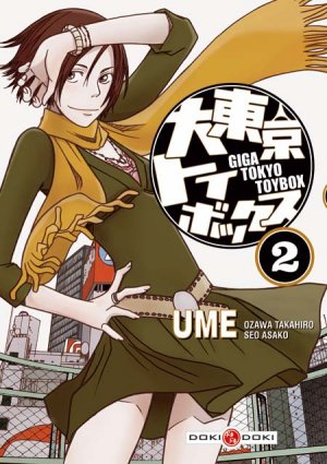 couverture, jaquette Giga Tokyo Toybox 2  (doki-doki) Manga