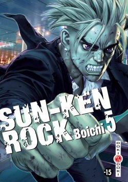 Sun-Ken Rock #5