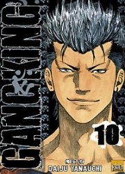 couverture, jaquette Gang King 10  (taifu comics) Manga