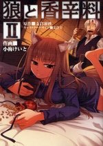 couverture, jaquette Spice & Wolf 2  (Media works) Manga