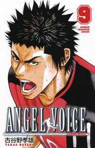 couverture, jaquette Angel Voice 9  (Akita shoten) Manga