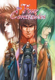 couverture, jaquette Les Quatre Justiciers 5 SIMPLE - The Four Constables - Reprise ComicsOne (DrMaster) Manhua
