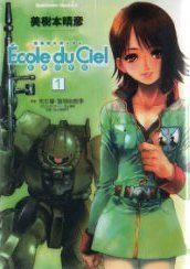 couverture, jaquette Mobile Suit Gundam - Ecole du Ciel 1  (Kadokawa) Manga