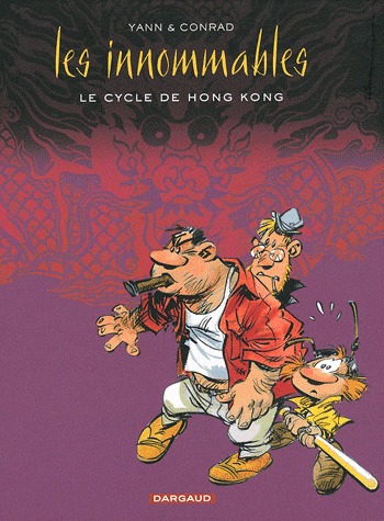 Les innommables 1 - Le cycle de Hong-Kong