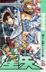 couverture, jaquette Saint Seiya - Les Chevaliers du Zodiaque 6  (Shueisha) Manga