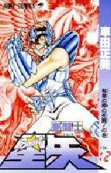couverture, jaquette Saint Seiya - Les Chevaliers du Zodiaque 12  (Shueisha) Manga