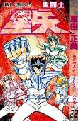 couverture, jaquette Saint Seiya - Les Chevaliers du Zodiaque 22  (Shueisha) Manga