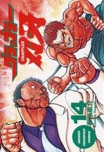 couverture, jaquette Baki the Grappler 14 VO (Akita shoten) Manga