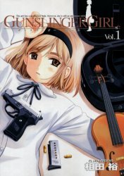 couverture, jaquette Gunslinger Girl 1  (Media works) Manga