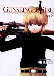 couverture, jaquette Gunslinger Girl 2  (Media works) Manga