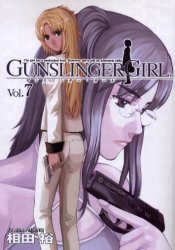 couverture, jaquette Gunslinger Girl 7  (Media works) Manga