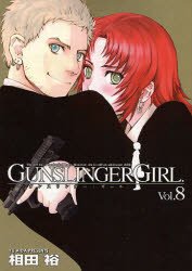 couverture, jaquette Gunslinger Girl 8  (Media works) Manga