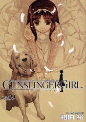 couverture, jaquette Gunslinger Girl 9  (Media works) Manga