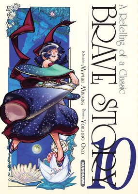 couverture, jaquette Brave Story 10  (Kurokawa) Manga