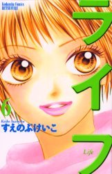 couverture, jaquette Life 6  (Kodansha) Manga