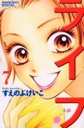 couverture, jaquette Life 7  (Kodansha) Manga