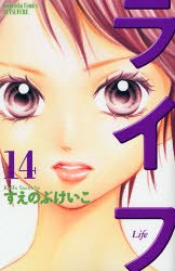 couverture, jaquette Life 14  (Kodansha) Manga