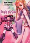 couverture, jaquette Mobile Suit Gundam - Ecole du Ciel 2  (Kadokawa) Manga